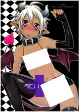 Поцелуй Дьявола