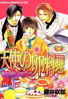 Блюдо из ангельских яиц