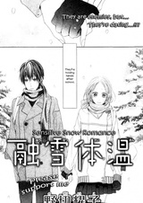 Температура, при которой тает снег