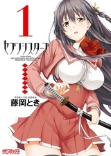 Семь сестёр