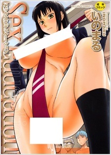 Сексуальное воспитание