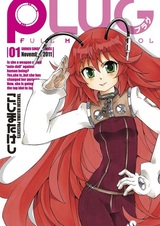 Плаг: Стальной идол