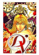 Примадонна