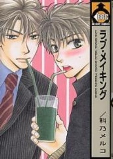 Заниматься любовью