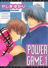 Игра на силу