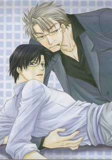 Звериный принцип