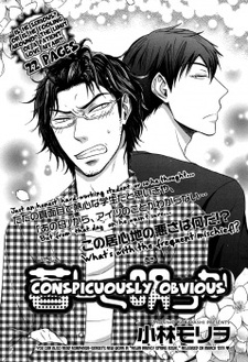 Совершенно очевидно