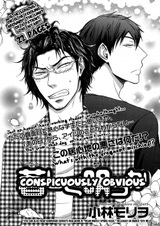 Совершенно очевидно