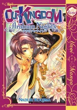 Наше королевство: Арабские ночи