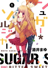 Сахарный солдат