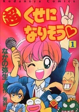 Я к этому привыкну