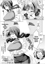 Опасная наука и сестра