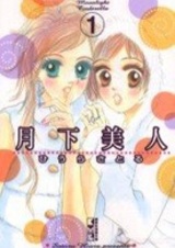 Лунная красота