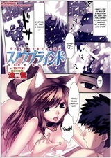 Снежная слепота