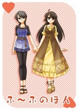 Жена и жена