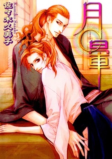 Лунный ореол