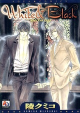 Белое и чёрное