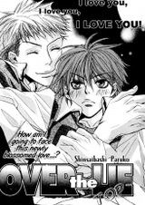 На вершине лжи