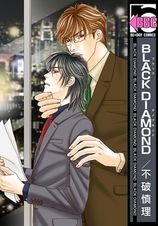 Чёрный алмаз