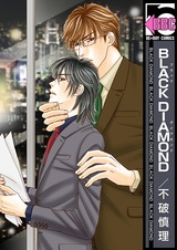 Чёрный алмаз