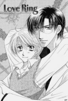 Любовное кольцо