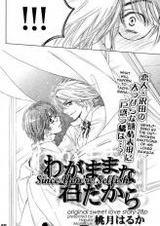 Потому что ты эгоист