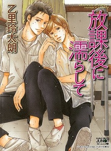 Потому что это эгоистично