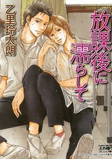 Потому что это эгоистично