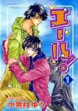 Пронзительный крик