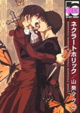 Некратоголик