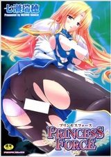 Сила принцессы