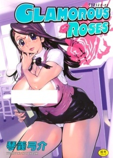 Гламурные розы