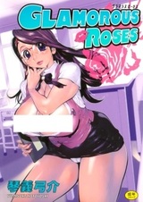 Гламурные розы