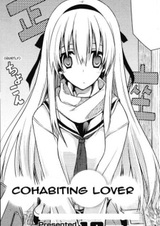 Сожительствующие влюблённые