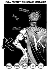 Никутайкан-К