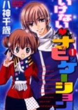 Плохая навигация