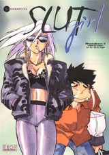 Падшая женщина