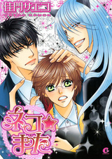 Кошачья мята