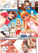 Добро пожаловать на Остров Любви