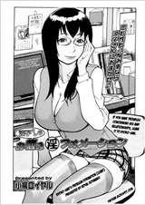 Ryouko-san no Onayami (Midara) Formation