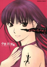 Забавы Анны