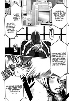 Сексуальные охотницы