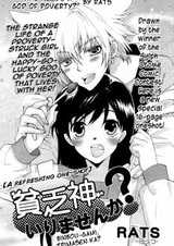 Binbou-gami Irimasen ka?