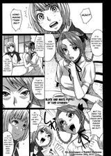 Shiro to Kuro no Kairai