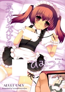 Futari dake no Himitsu +