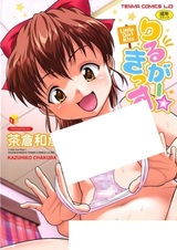 Поцелуй маленькой девочки