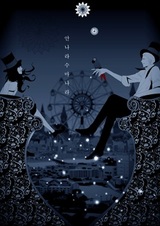 Аннарасуманара