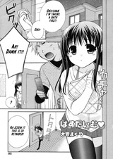 Время купания