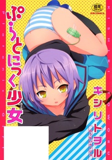 Платоническая девушка