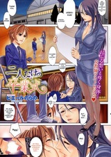 Выпускная церемония только для нас двоих